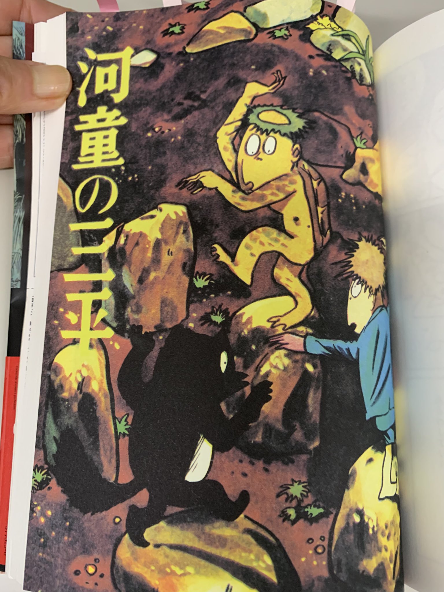 原口（水木）なおこ on X: 