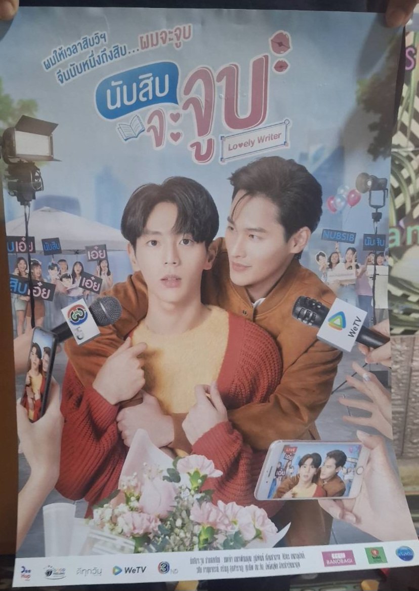 ใครสนใจทักDM มานะคะ