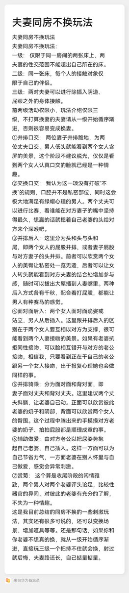 一级二级和6️⃣不错
