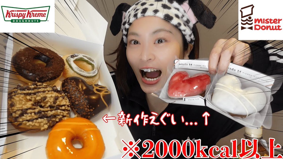 今日から発売のミスド新作🥹🍩

どうせ食べるならってことで(?)ずっと食べたかったクリスピークリームドーナツの新作も食べたよ🤤みてねー！

youtu.be/EgLKgOAEnFg?si…