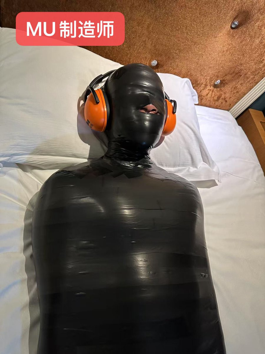 肌肉大兄弟木乃伊戴上隔音耳机好好休息吧～