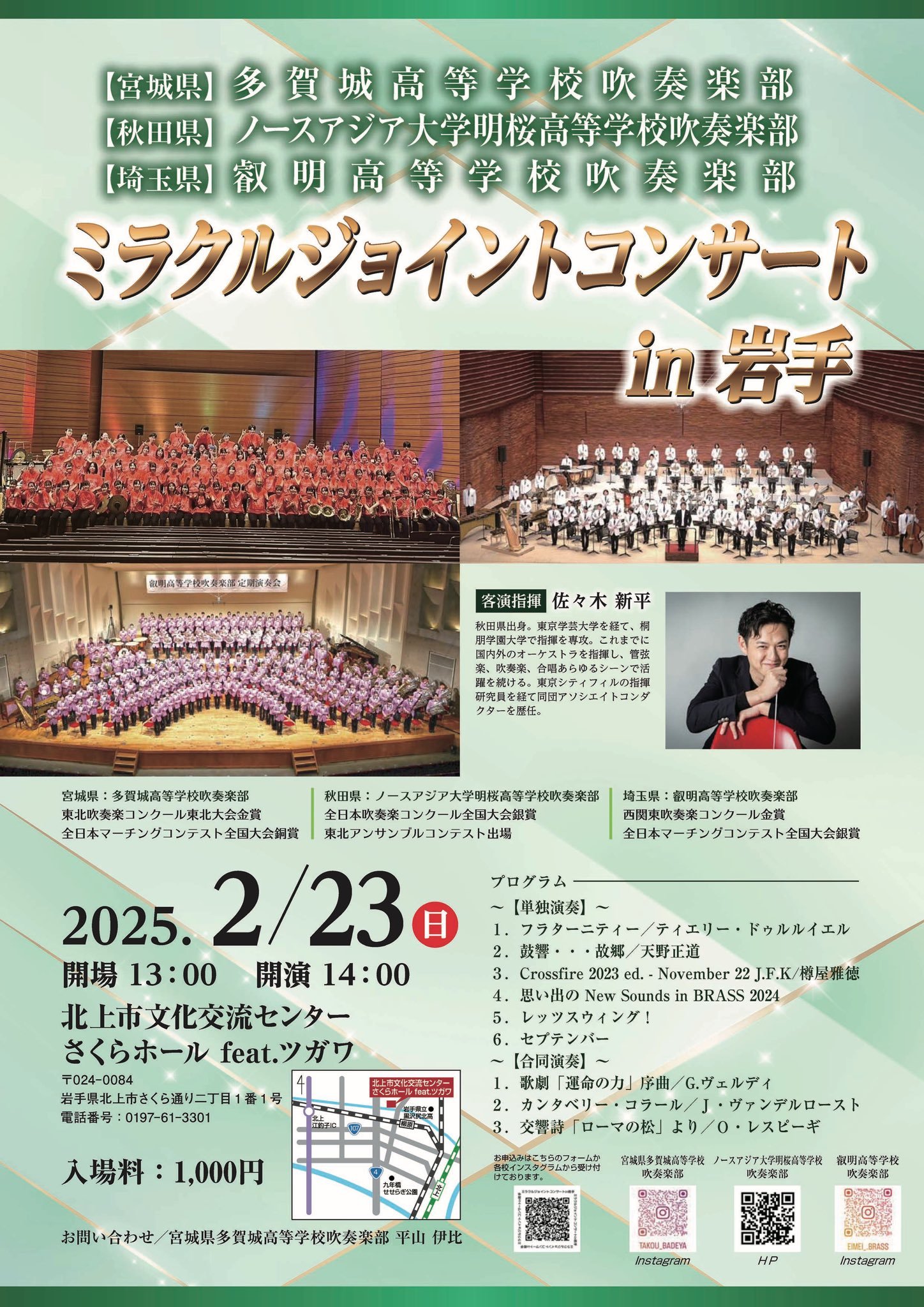 取寄 | コンポステーラ | ティエリー・ドゥルルイエル （ブラスバンド | セット） 音楽家とのコンタクトはとても重要で、作曲の過程で忘れてはならない