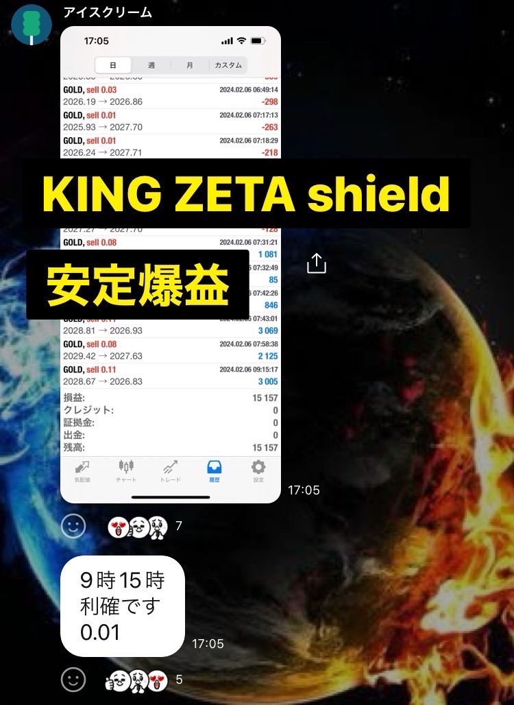 NaeedAhmad's tweet photo. ️‍🔥❤️‍🔥❤️‍🔥❤️‍🔥❤️‍🔥❤️‍🔥❤️‍🔥❤️‍🔥❤️‍🔥

　　　GREAT ZETA

❤️‍🔥❤️‍🔥❤️‍🔥❤️‍🔥❤️‍🔥❤️‍🔥❤️‍🔥❤️‍🔥❤️‍🔥

☑️ BTにて今年1/1〜6/5破綻無し
☑️時間によりナンピン幅変更
☑️ 月利60%
☑️ ゴールド専用

ゴールドEAトップクラスのEA
参加者急増中🔥
https://t.co/GSy9f1WPHl

5.09 https://t.co/vn3gwNyicX