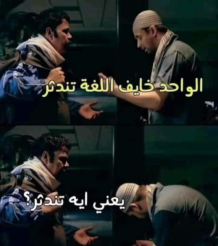 Se7s Of Humor™ (@3amose7s) on Twitter photo 