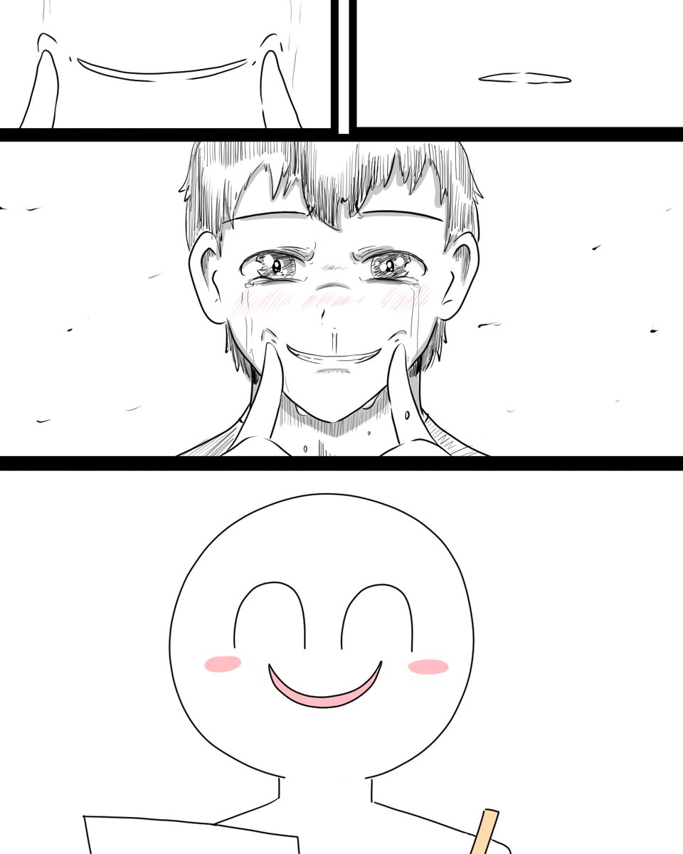 おまけ 