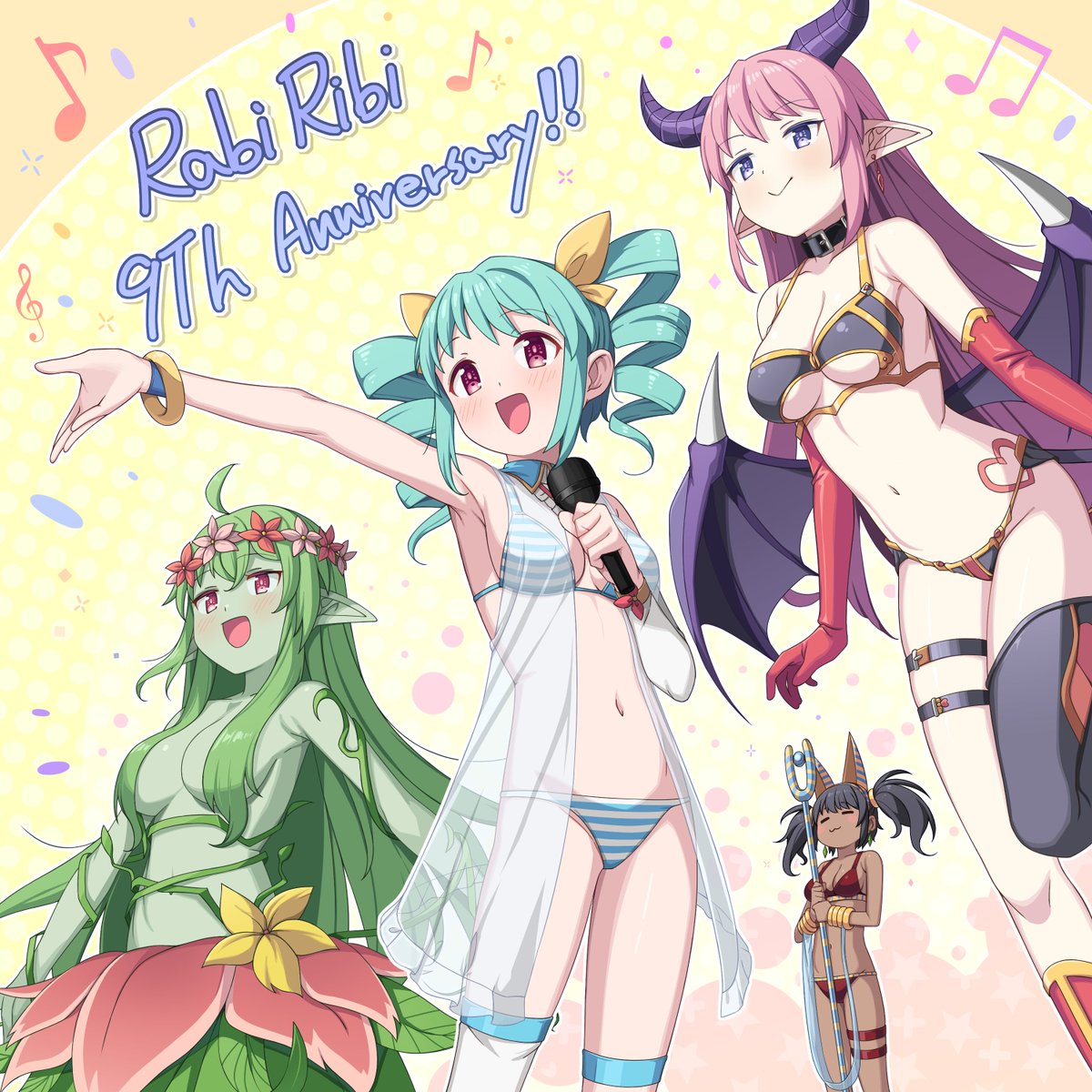 🎊Rabi-Ribi 9周年！

Rabi-Ribiの9周年を記念して、シーナ、アルルーナ、リリスが初共演する特別なコンサートを開催します！ ご安心ください—パンドラが魔力のバリアを張り、シーナの魅惑的かつ危険な歌声を安心してお楽しみいただけます。この特別な祭典をぜひ一緒に満喫しましょう🎶
