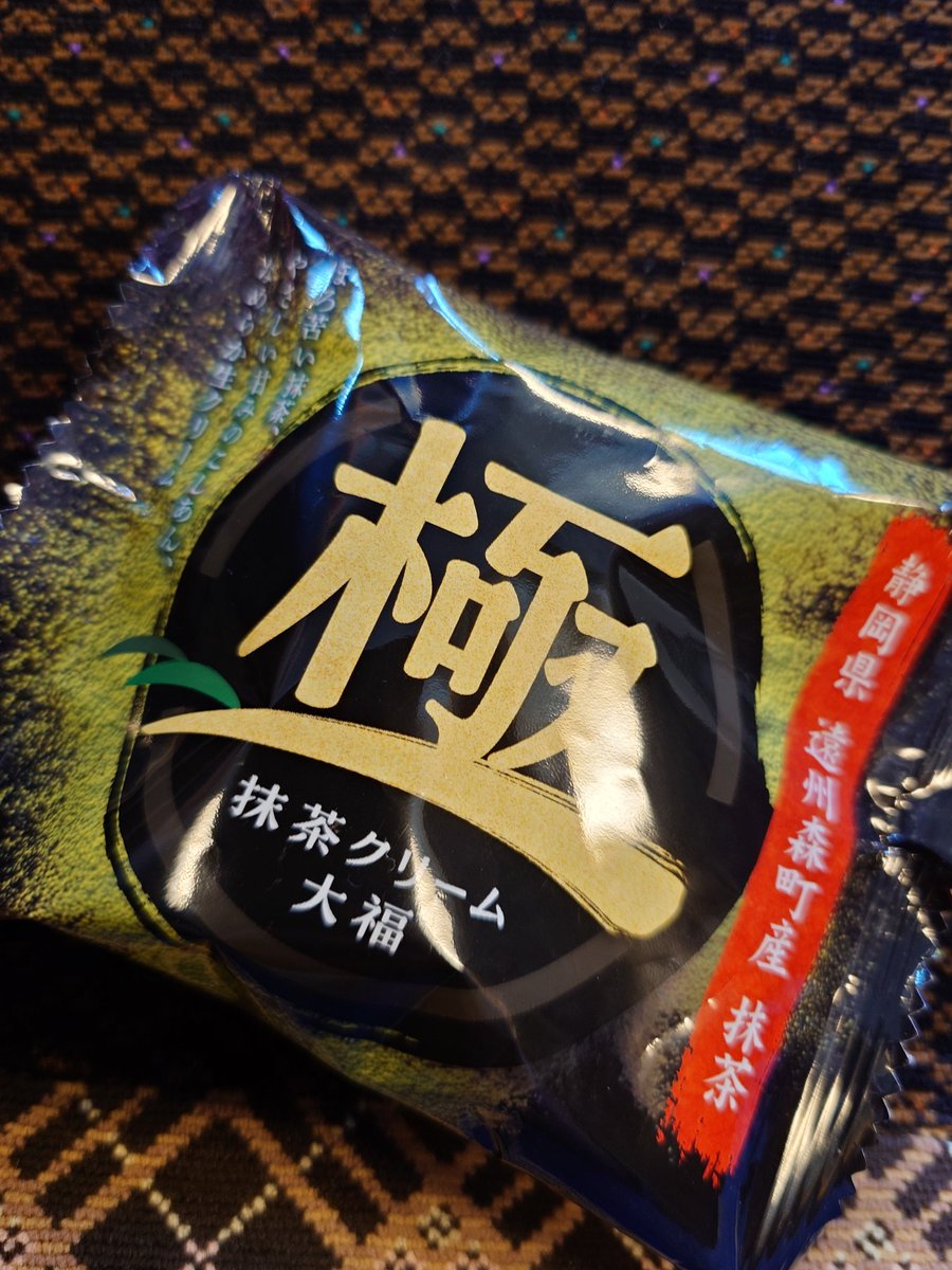 遠州森町PAで売ってる大好きな抹茶クリーム大福がリニューアルしてた