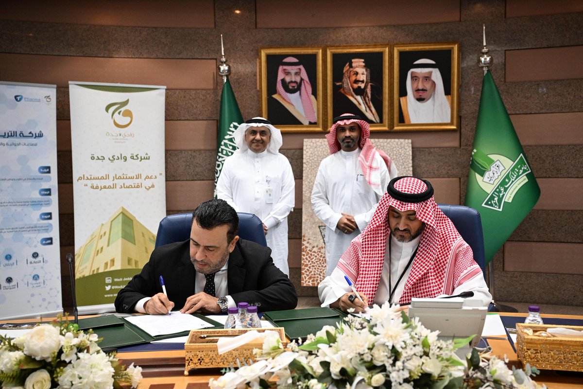 مذكرة تفاهم بين شركة الترياق الأولى الطبية إحدى الشركات التابعة لشركة وادي جدة الذراع الاستثماري بالجامعة و مركز الخدمات الطبية بـ #جامعة_الملك_عبدالعزيز، تهدف إلى تطوير المنتجات الطبية، دعم البحث العلمي، وتبادل الخبرات.
