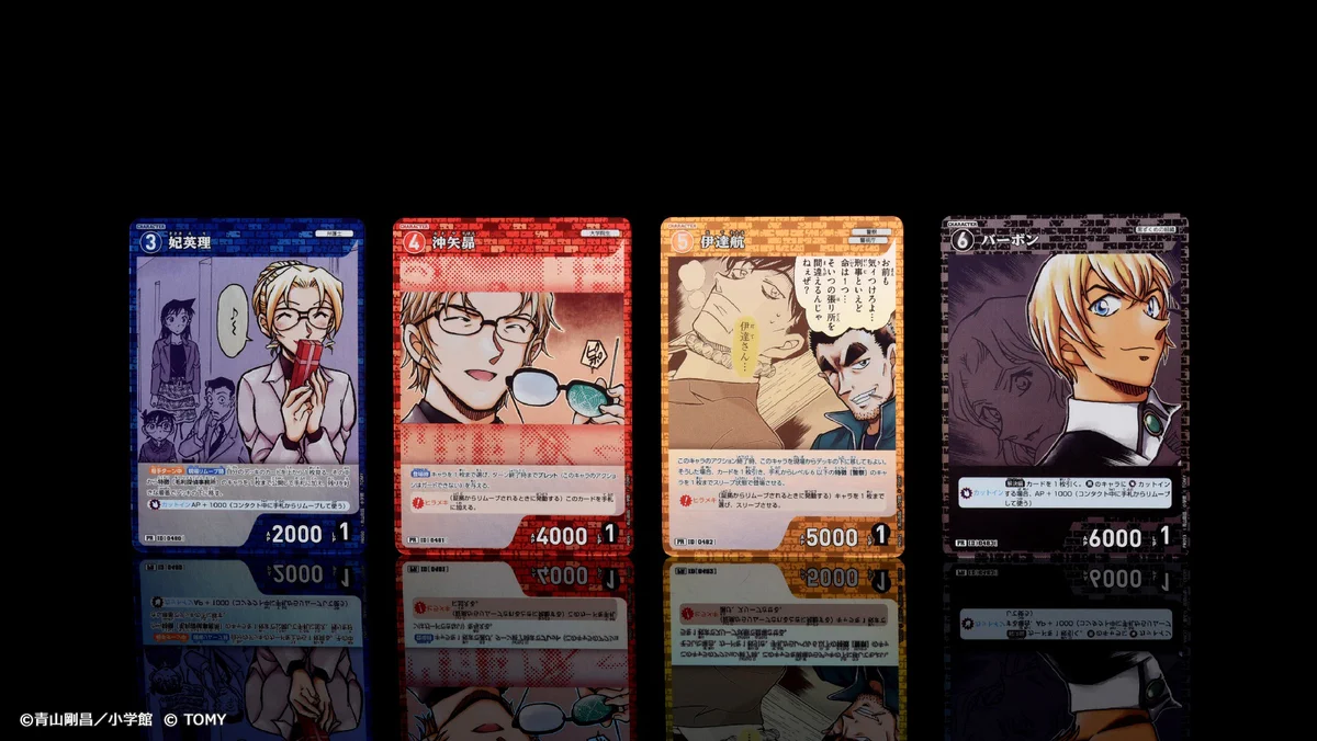公式】名探偵コナンカードゲーム on X: 