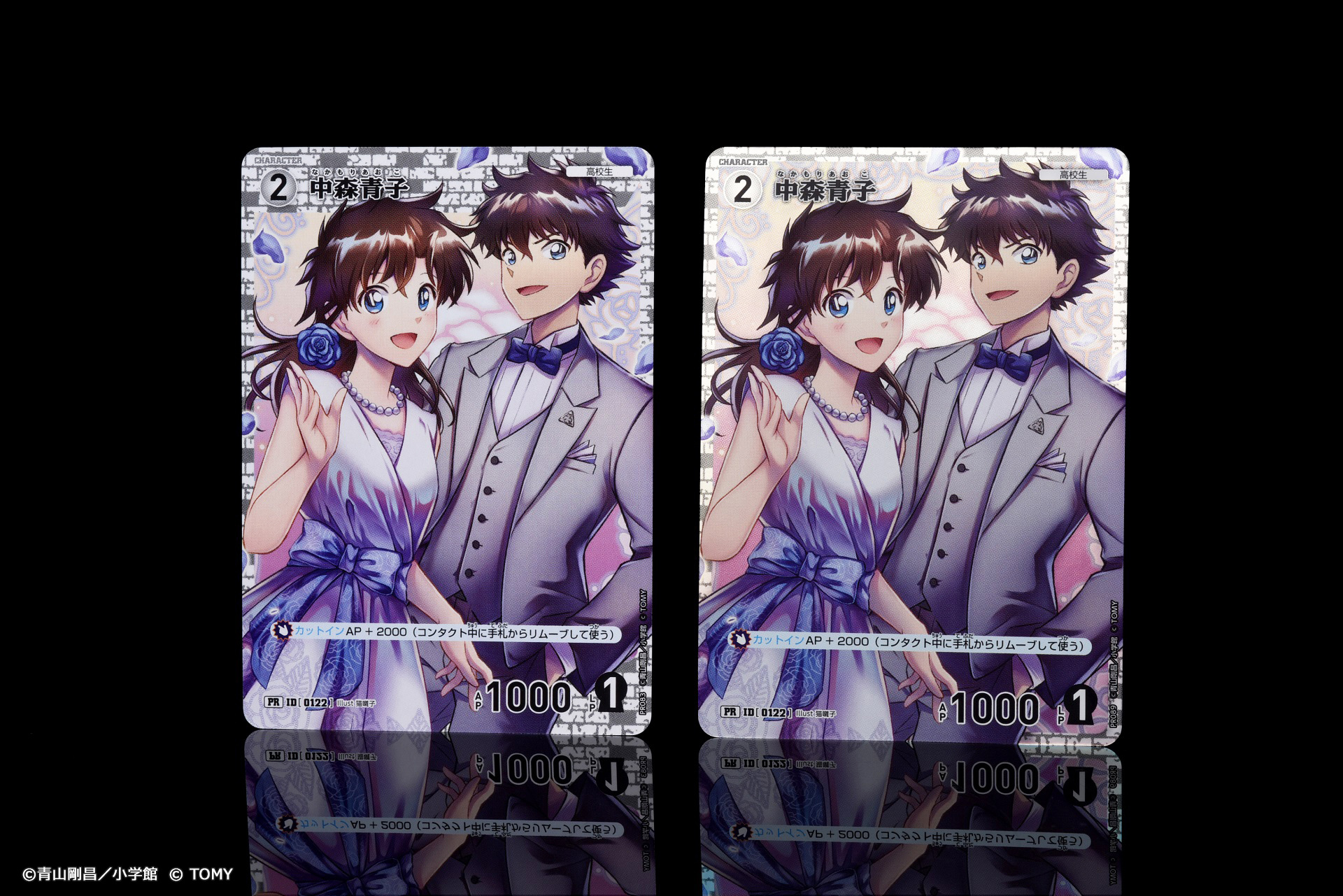 公式】名探偵コナンカードゲーム on X: 公式】名探偵コナンカードゲーム on X: