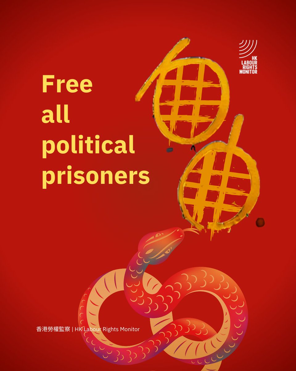 🐍The Year of the Snake: Wish Freedom and Renewal for Political Prisoners in Jail
Like other political prisoners in jail, Lee Cheuk-yan, former Secretary-General of the Hong Kong Confederation of Trade Unions (HKCTU), Carol Ng, former HKCTU Chair, and Winnie Yu, former Chair of