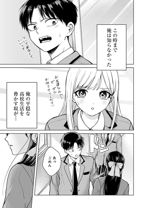 (8/8) 