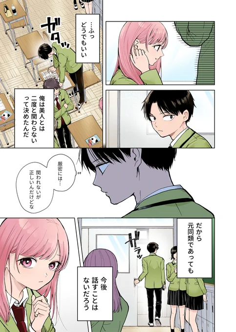 (2/8) 
