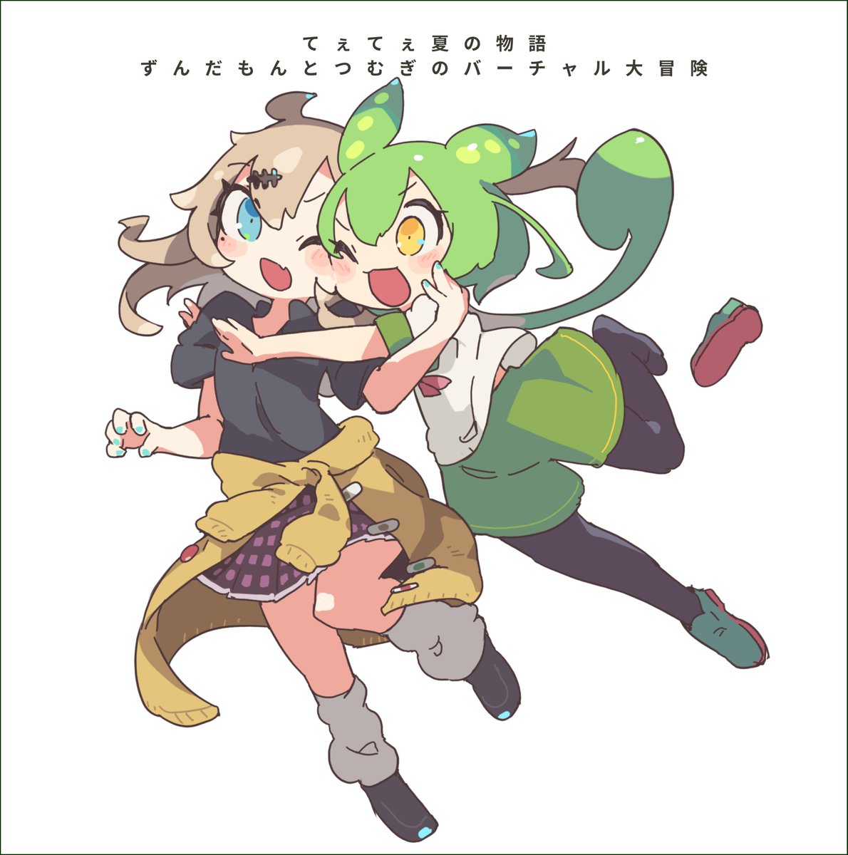ニコニコ17周年記念Tシャツ（テレビちゃん×放牧されるずんだもん）