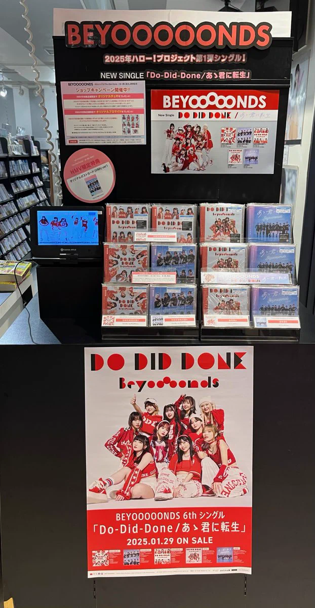 HMVエソラ池袋🦉 a X: 