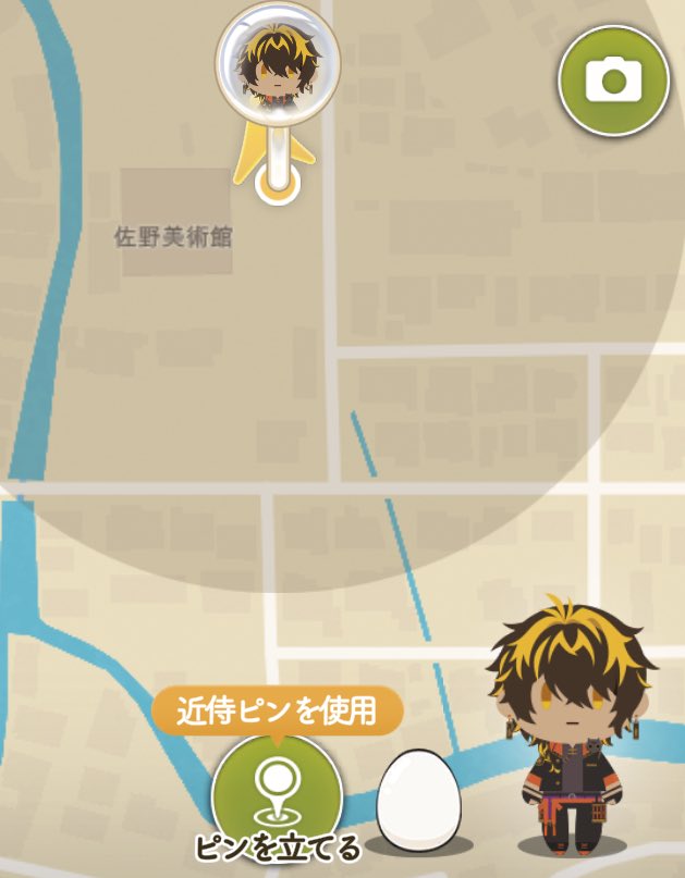 いっしょにさんぽしにいったよーーーーーーーー