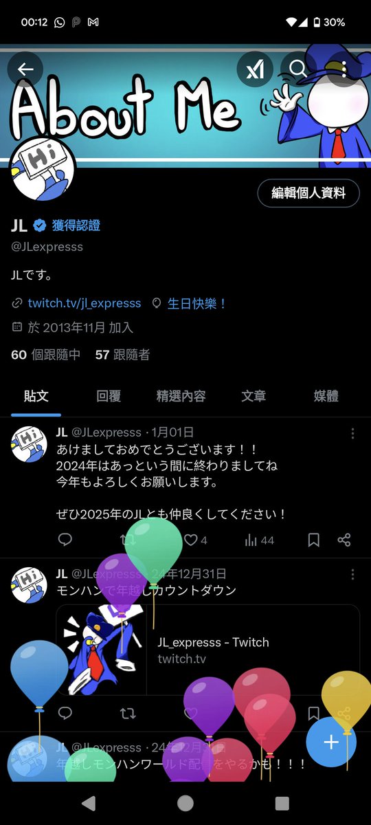 JLexpresss's tweet photo. また一年経ちました、
旧正月と同じ日だｗｗ https://t.co/DWmbXYQgNf