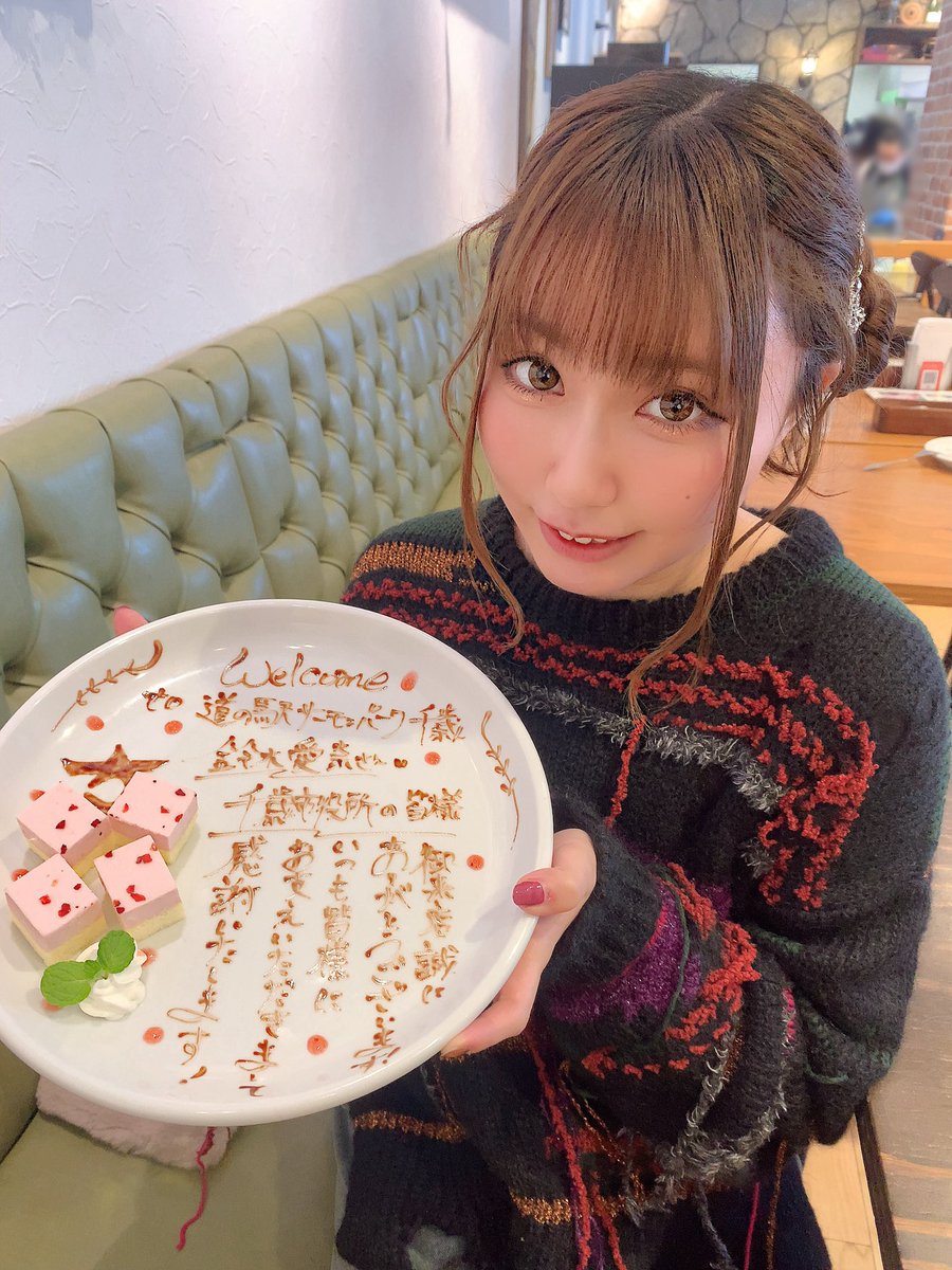 道の駅サーモンパーク千歳さんにもお邪魔しました！
お食事して、こんな素敵なケーキプレートをサプライズで頂いちゃいました…！
いつも本当にありがとうございます😭✨