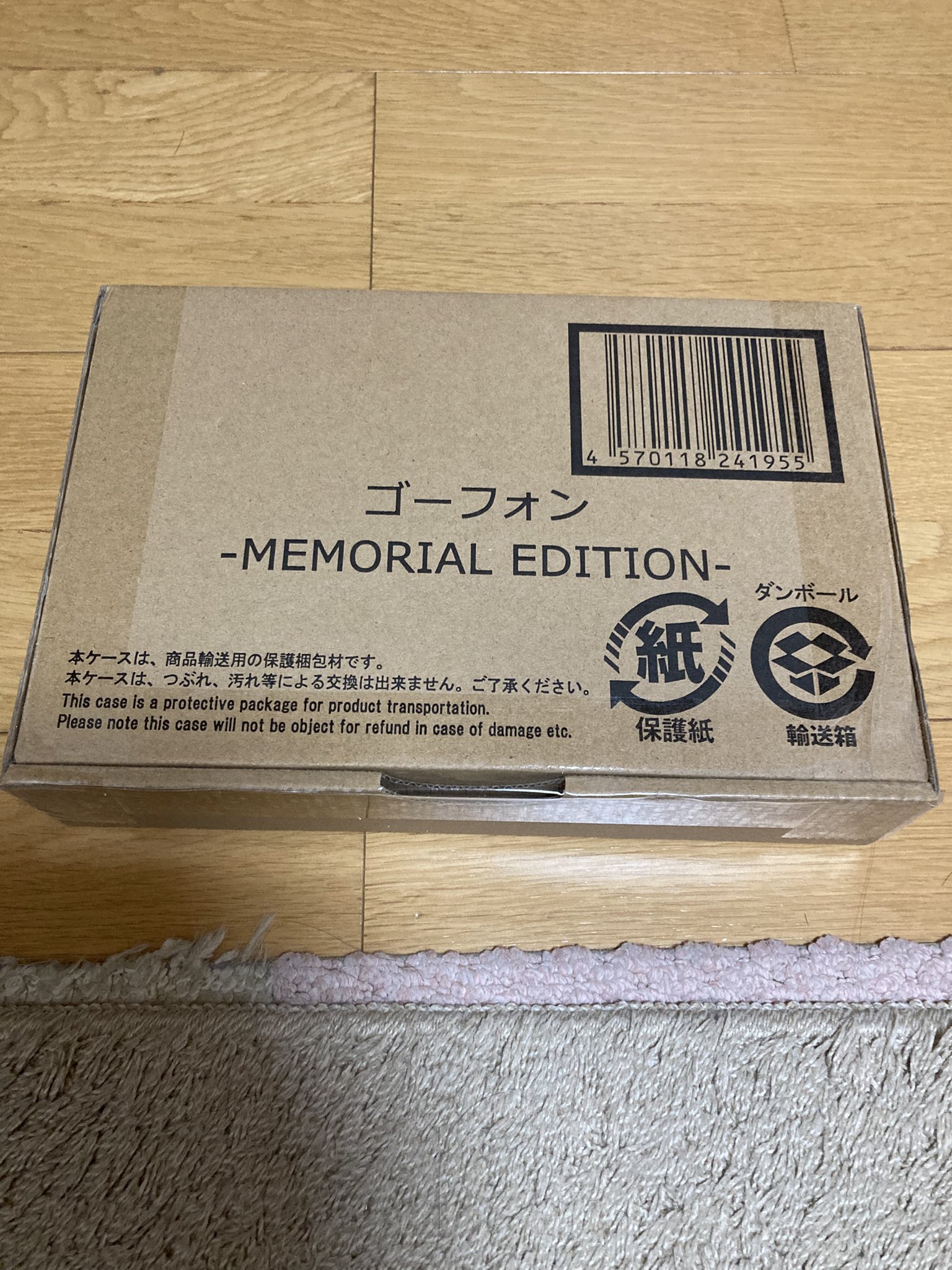 ゴーフォン　メモリアルエディション ゴーフォン -MEMORIAL EDITION- | 炎神戦隊ゴーオンジャー