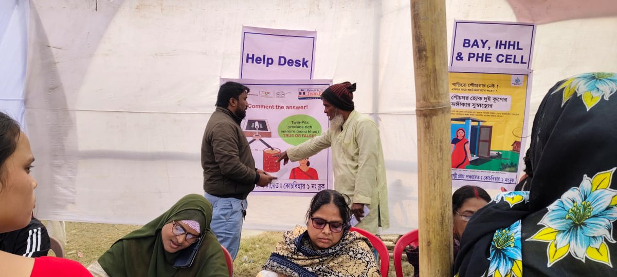 Twin Pit concept has been described to an IHHL beneficiary at duare sarkar camp Suktabari GP,Cooch Behar-I Dev. Block #Duare_Sarkar_Phase_IX <a href="/DMCoochbehar/">DM CoochBehar</a> <a href="/DCoochbeha53730/">DICO Coochbehar</a>