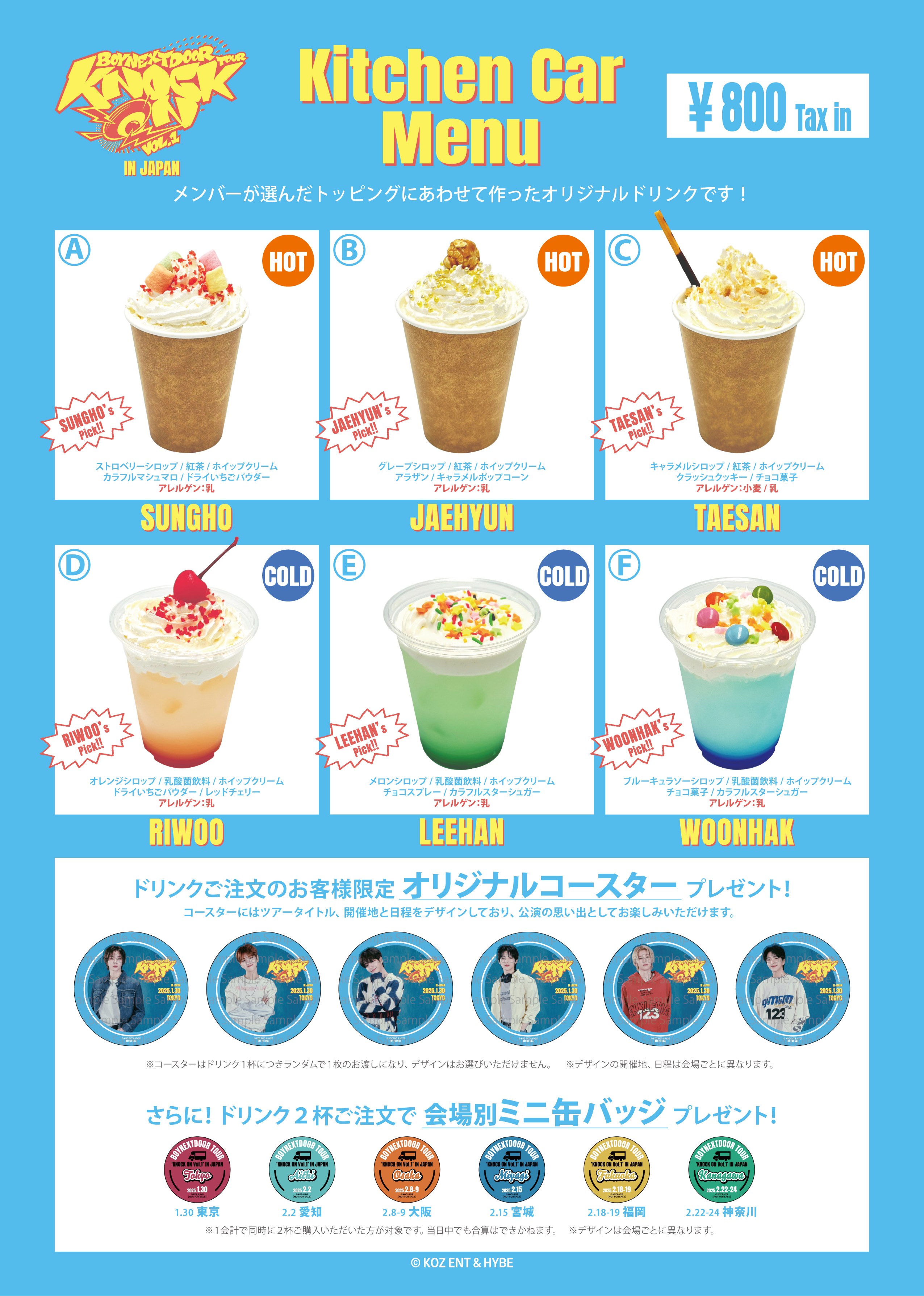 コンテンツキッチンカー on X: 