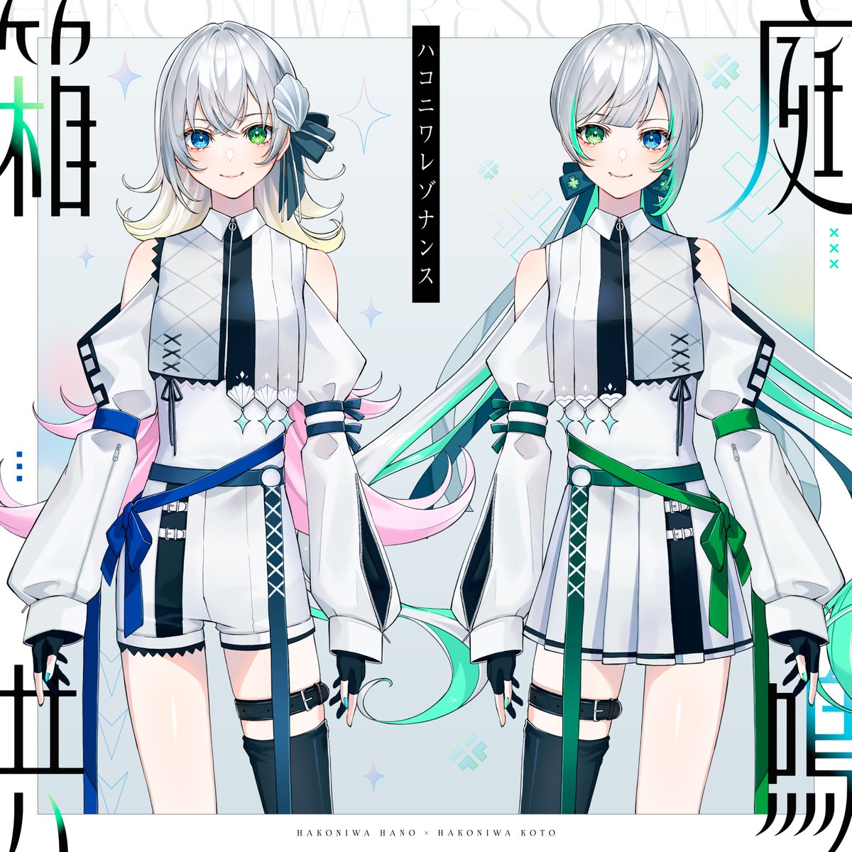 ハコニワリリィ まとめ売りkibo様