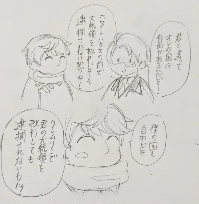 有名なやつ。(春待ち) 