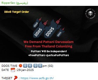 🚨 DDoS Alert🚨

RipperSec claims to have targeted the website of National Bureau of Agricultural Commodity and Food Standards, Thailand.

NB: The site is up and active now.