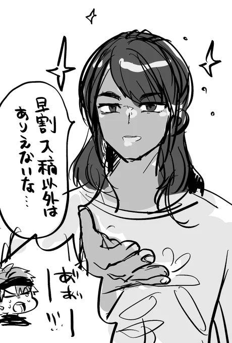 絶対こう 