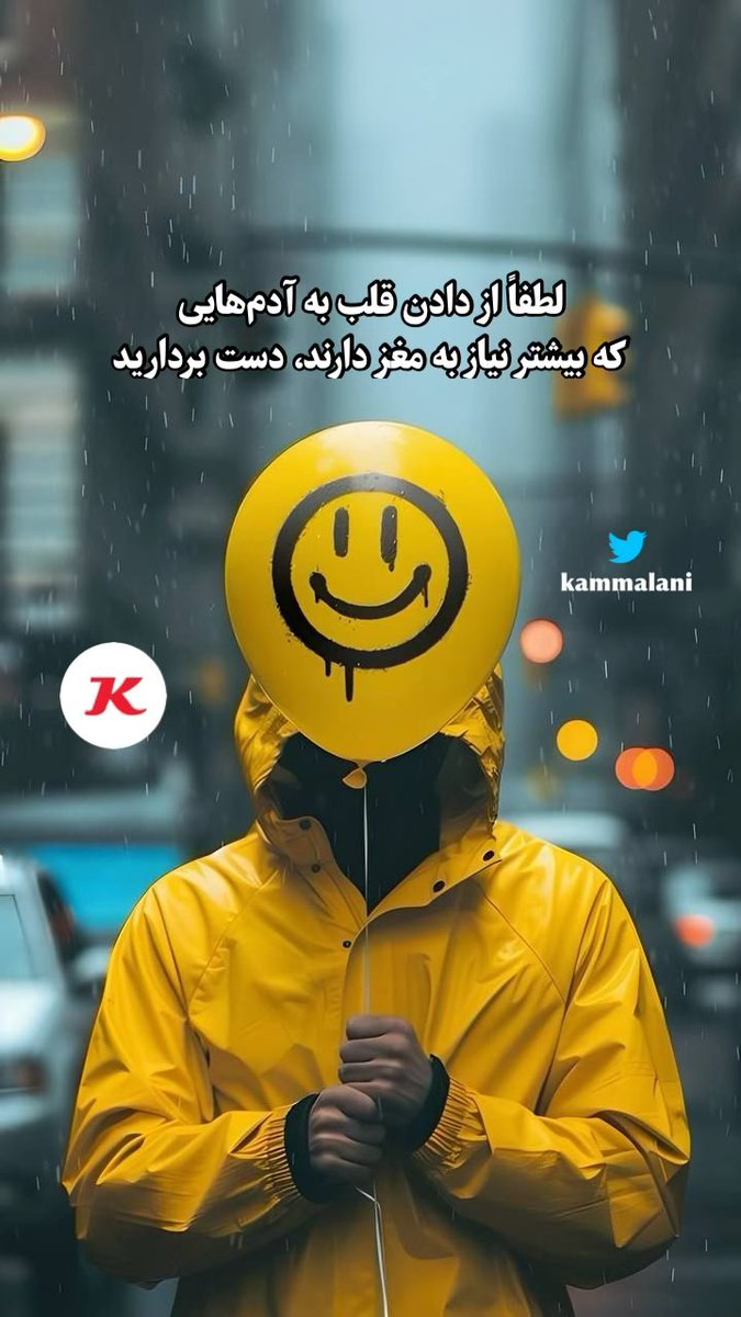 ఌ︎ با هر قدمی که با هم برمی‌داریم، 
دنیای مجازی را گرم‌تر و صمیمی‌تر می‌کنیم💜🫡
ـ
🔸فــالو = بک 
🔸ریت = ریت                         <a href="/kammalani/">𝕜𝕠𝕤𝕒𝕣</a>
🔄 
⤵️ 
ـ
با هم مسیرهای جدید رو طی کنیم ! ⭐️
🔹