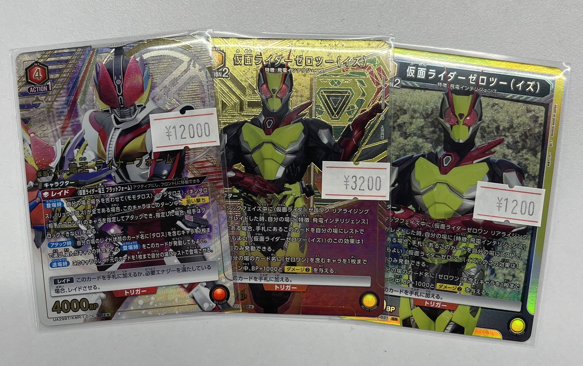 ユニオンアリーナ 仮面ライダー 電王 ライナーフォーム 星2パラレル ユニオンアリーナ 仮面ライダー 電王 ライナーフォーム パラレル