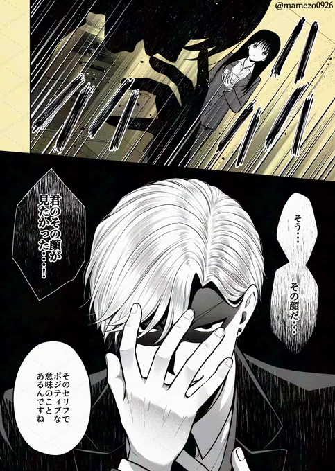 好きな人の喜ぶ顔が見たいだけの人です(1/3)
 #漫画が読めるハッシュタグ
#悪役令息好きな人を金で買う 13 