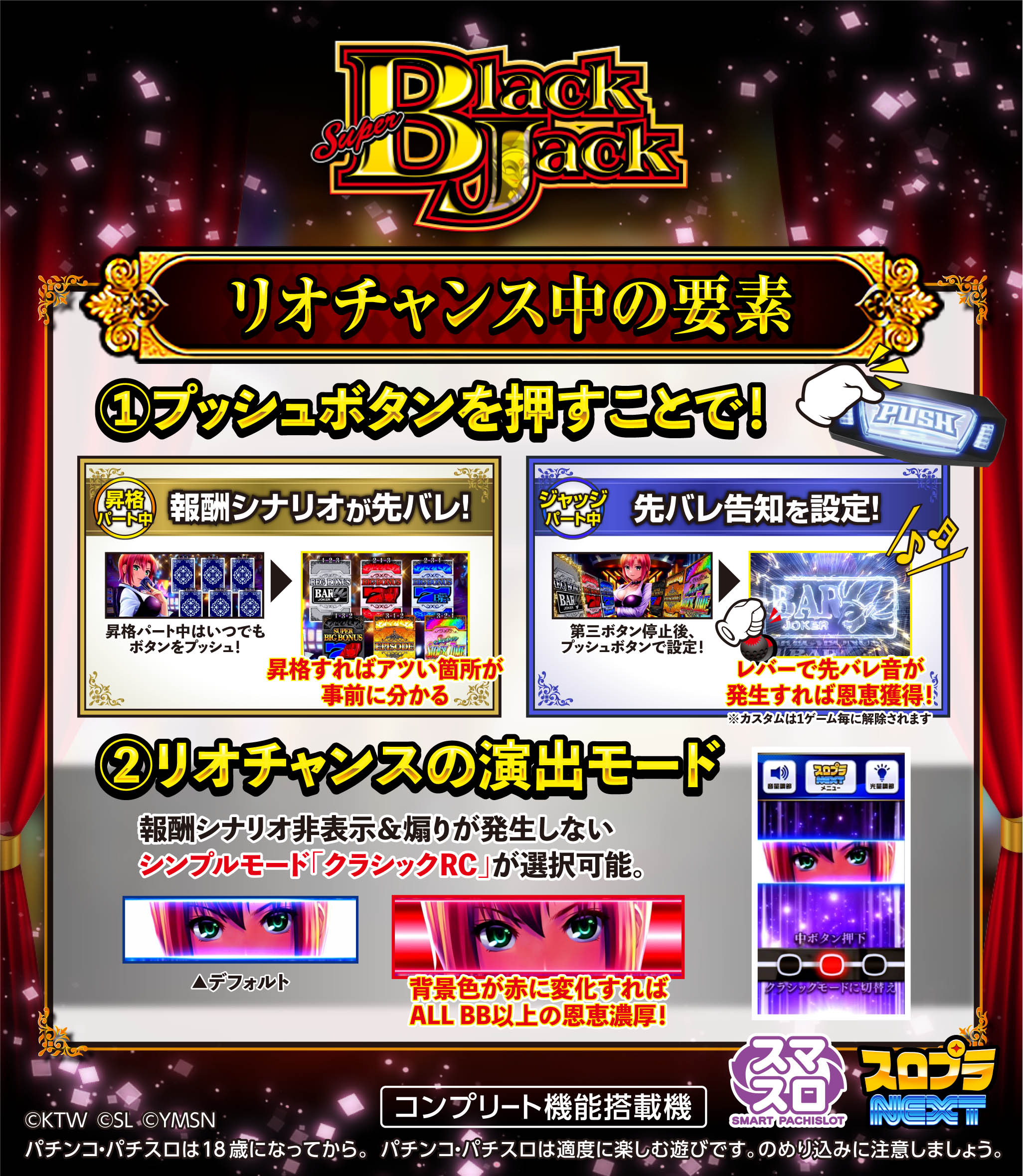 山佐PR情報局 on X: 山佐PR情報局 on X: