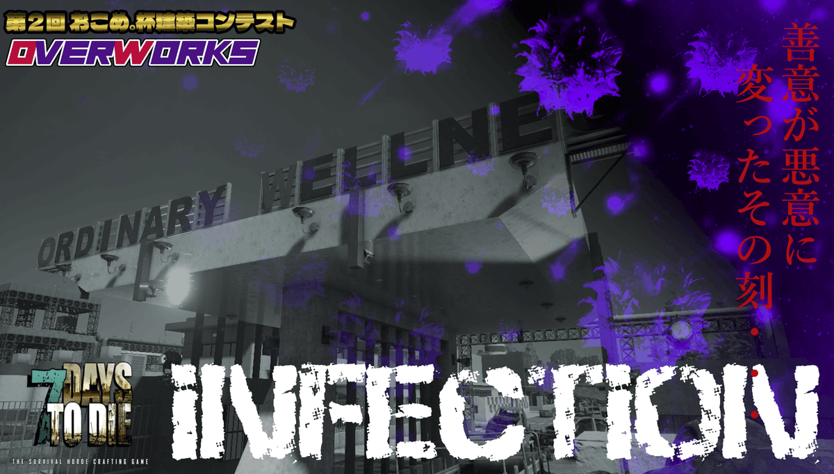 meatball_heavy's tweet photo. 今晩19時から配信させて頂きます。
お時間に余裕がありましたら遊びに来てやってください。
よろしければ登録もお願いできますと幸いです
#第2回おこめ杯建築コンテスト
#OVERWORKS
#Infection
#美味しい生活
@Riseupplus
@kaachan0517
@warahafu0118
@euWpf60EjKtavc5
https://t.co/ZAmwSDTCDs https://t.co/ycHr9xbqe6