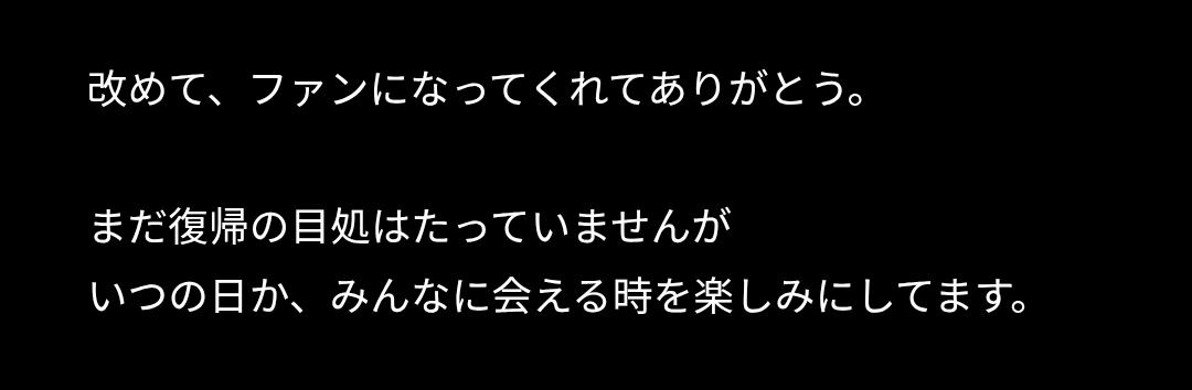 axhy_'s tweet photo. やすから
ファンになってくれてありがとう、は
心にくるのよ🥹 https://t.co/SBUtMx2gFN