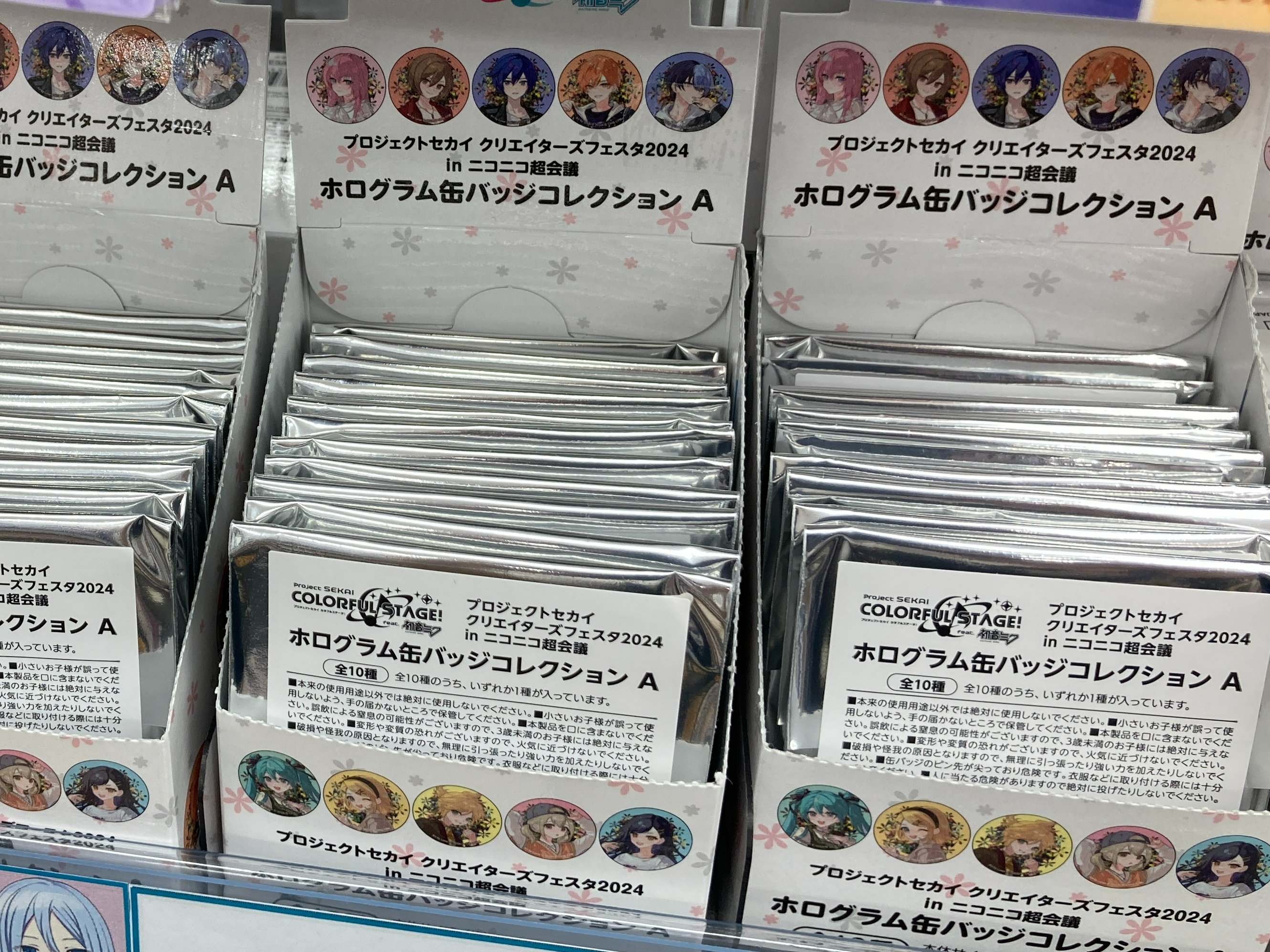 予約商品】グリッター缶バッジ イベントイラストコレクション