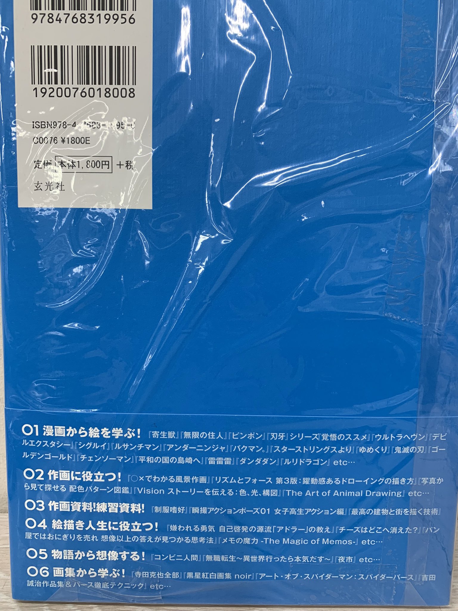 紀伊國屋書店 新宿本店 on X: 紀伊國屋書店 新宿本店 on X: