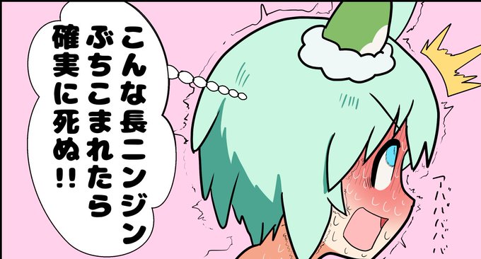 ※ぶちこまれました 