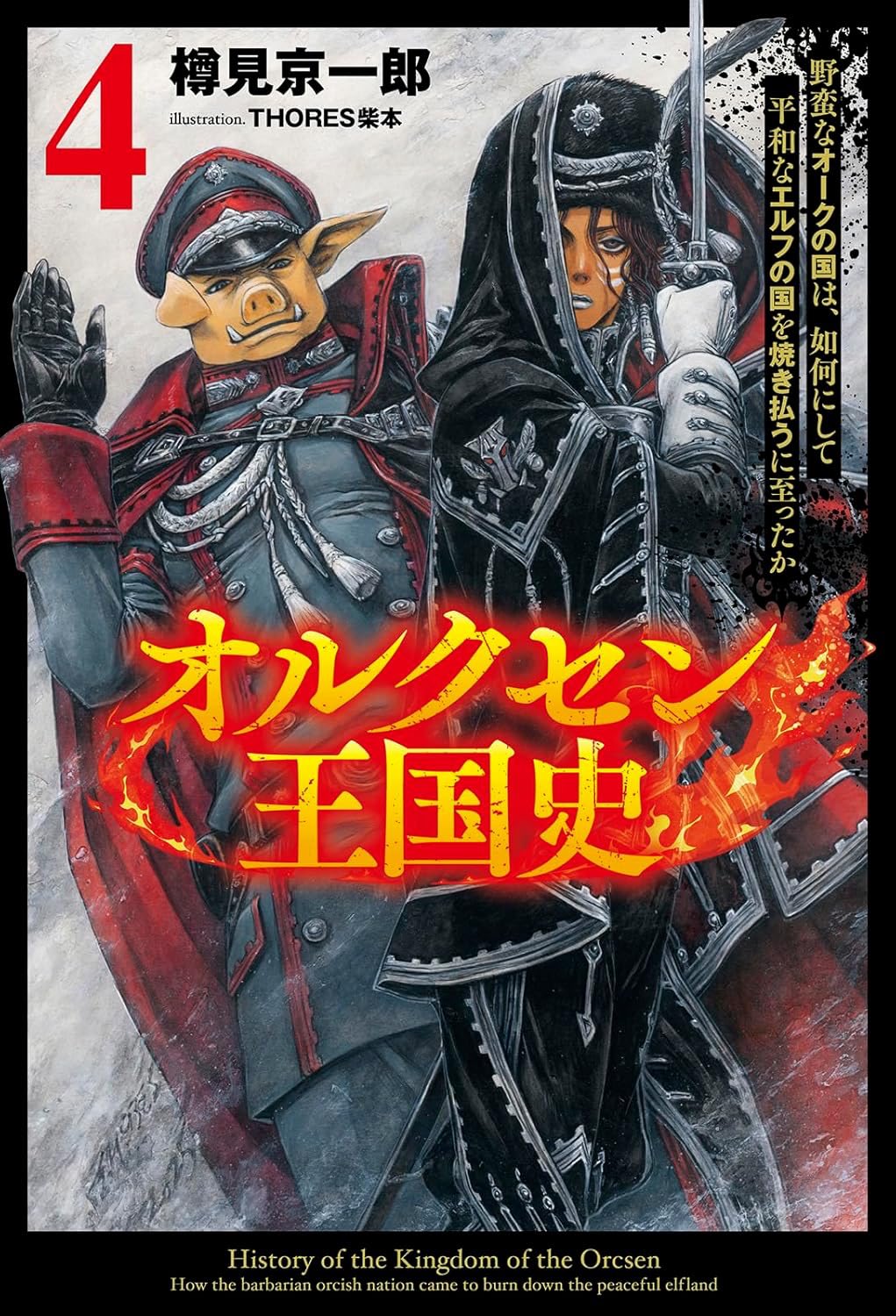 酒樽 蔵之介 on X: 