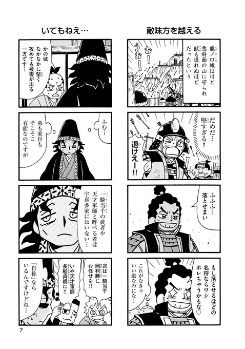 重野なおき　ほかマンガセット 3/7） | 重野なおき＠単行本10/29発売 さんのマンガ | ツイコミ(仮)