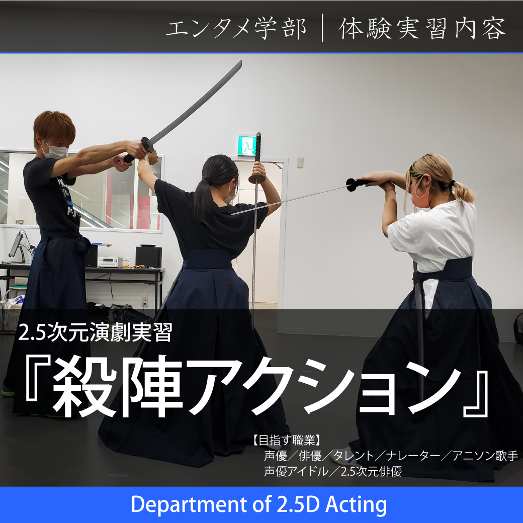 YAG_osaka's tweet photo. ▶YOANIに行ってみよう!
https://t.co/4pSNpgvYr6
西日本で多くのクリエイターが集まる大阪校。毎週様々なイベント開催!!
※交通費サポートありますよ🥰
#代アニ #YOANI #アニメ #マンガ #イラスト #声優 https://t.co/smpPVokBPq