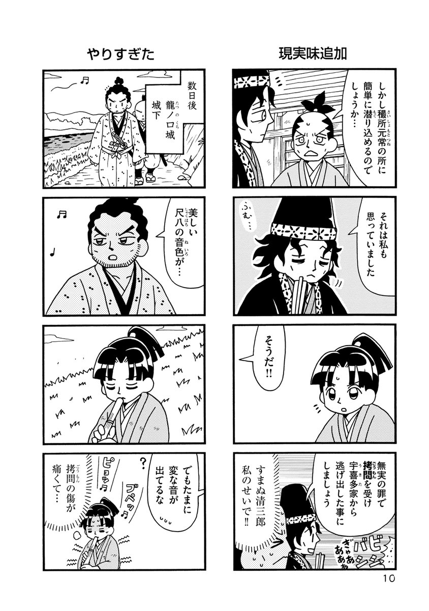 (3/7) 