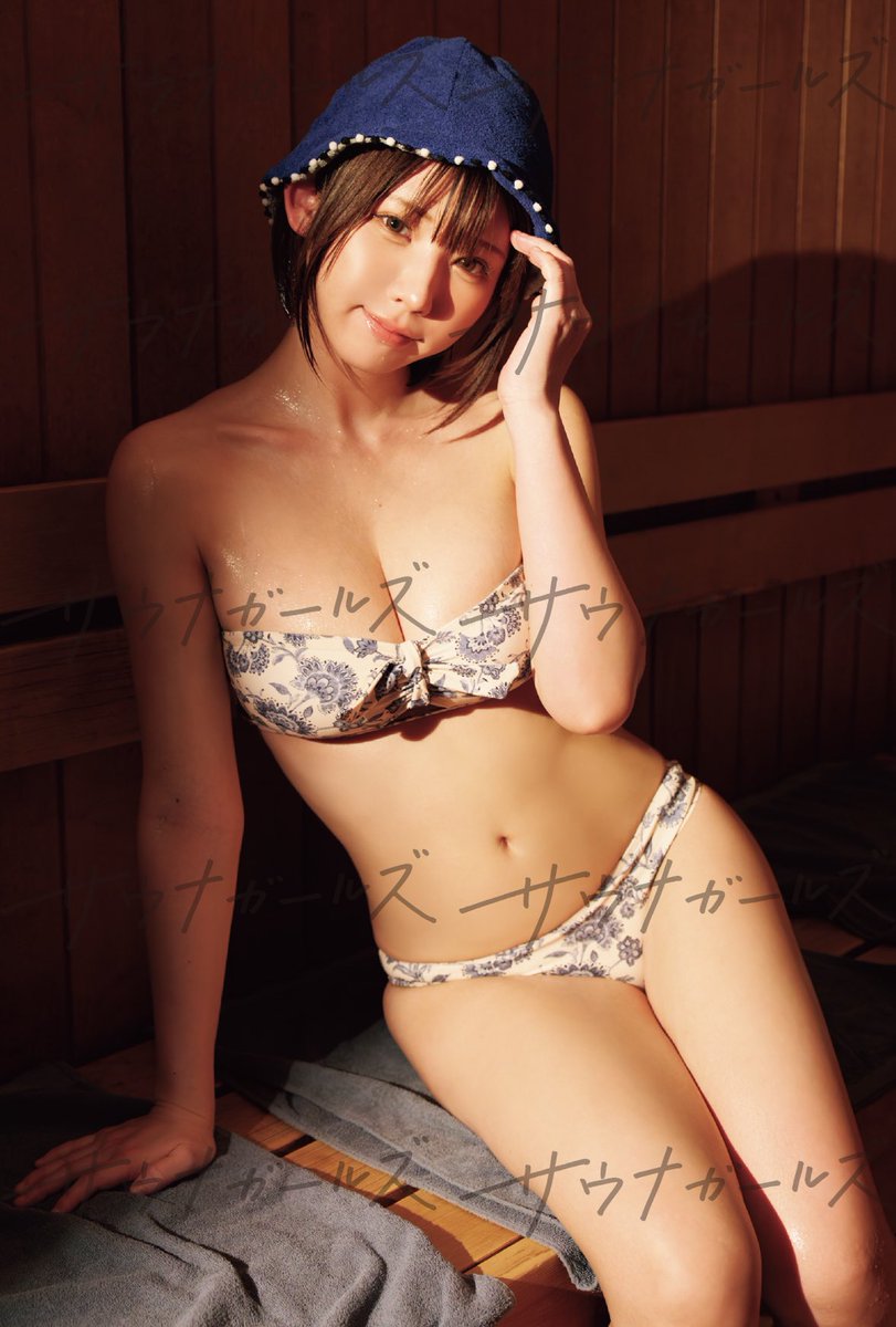 サウナガールズの日之出出版特典ポストカード、絵柄はこんな感じ