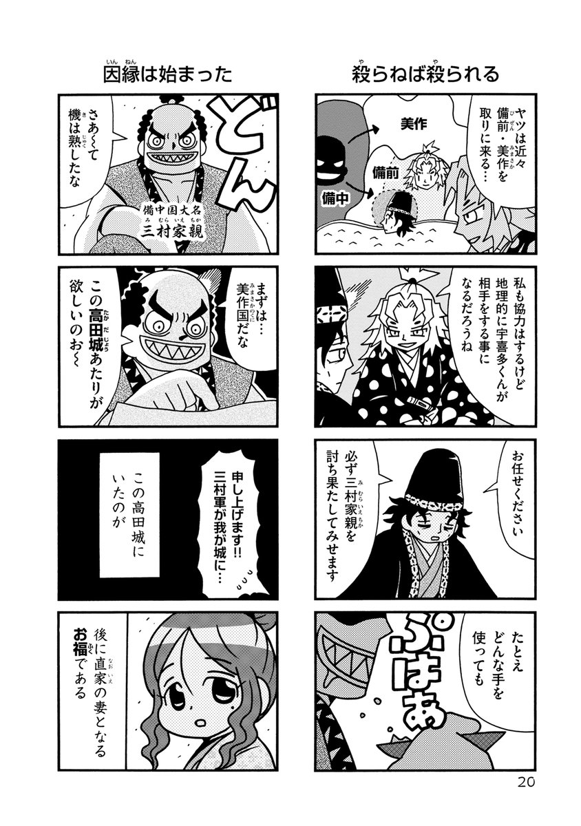 (6/7) 