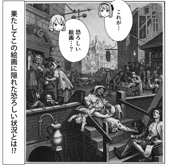 アルコール依存症について描いた、恐怖の絵画(1/3) 