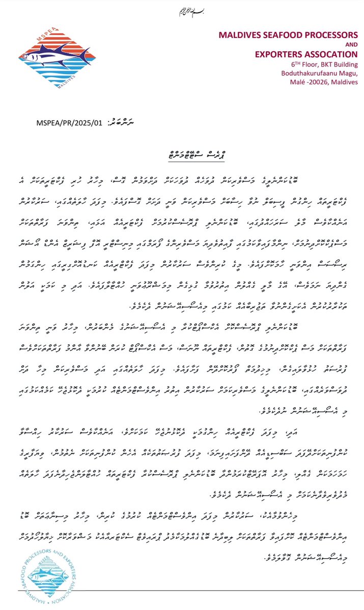 Masverin felaigen kuda aguga mas nuganeveynethee kunfuni thakun kanboduvun faalhu kohffi