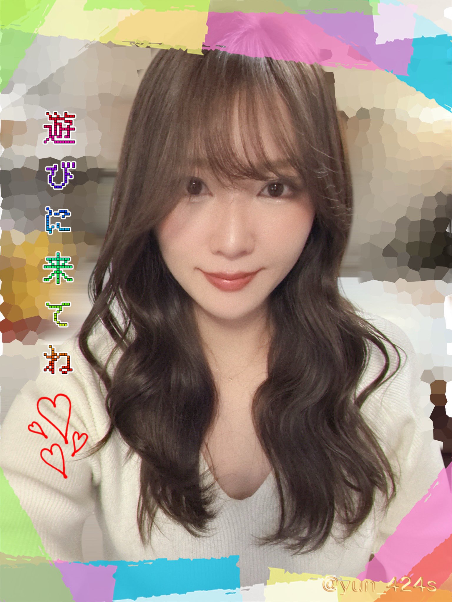 Highlights by ゆんちゃん🍻*。 (@yun_424s) / X