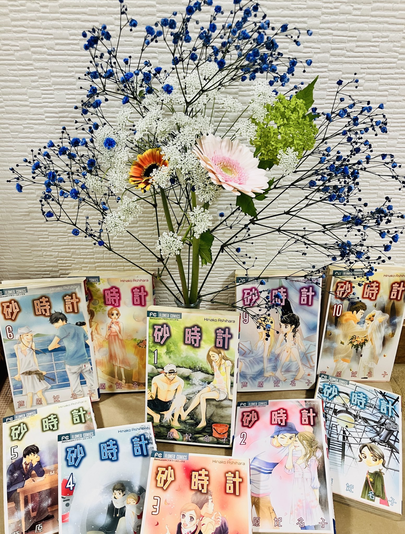 芦原妃名子 コレクション backend=imagemagick;version=1;