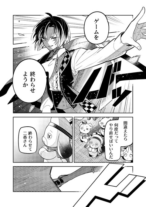 GicuksIbkAAAt8D.jpg:small