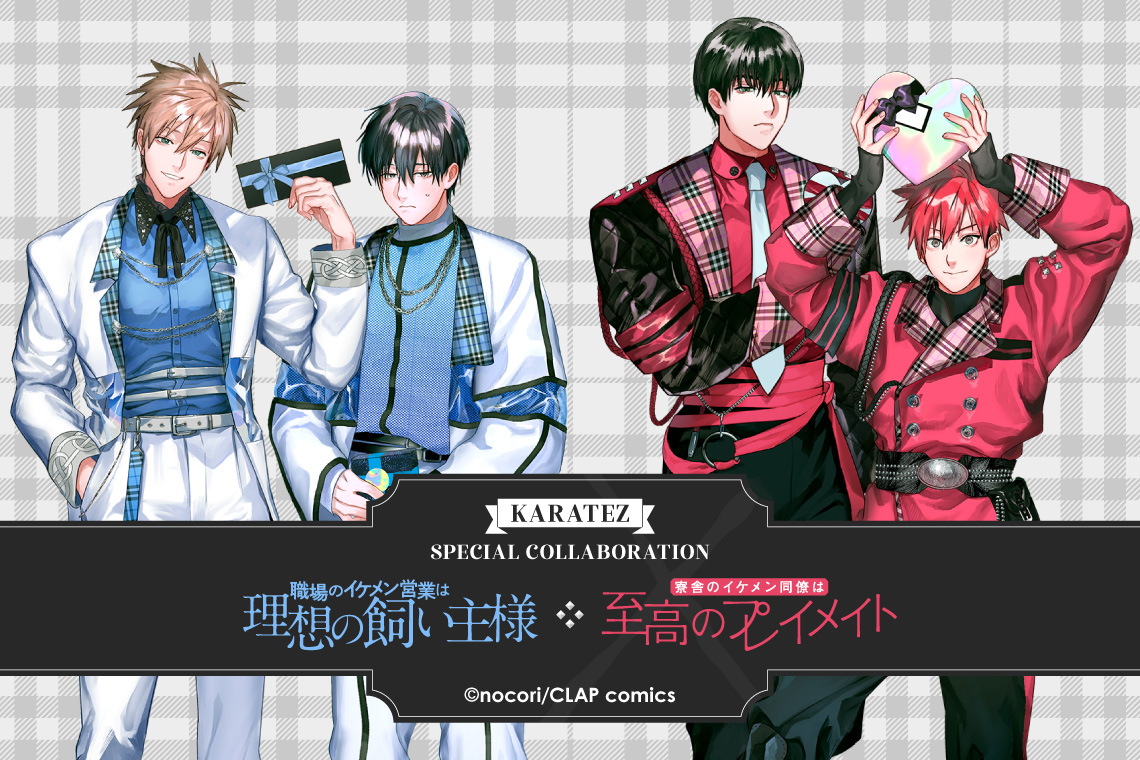 注目のブランド カラオケの鉄人コラボ公式 X: on 電子玩具・キッズ家電